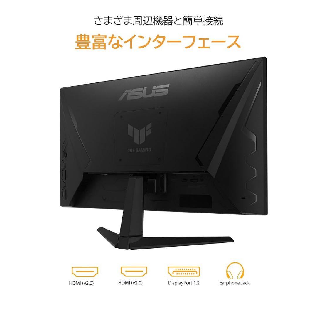 ASUS ゲーミングモニター