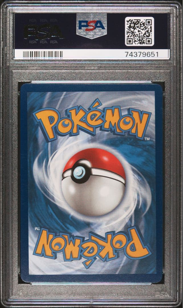 ポケモンカード　英語　マリィのプライド　psa9