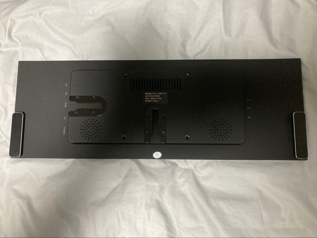 14.0型バータイプ液晶モニター LCD14HCR-IPSW
