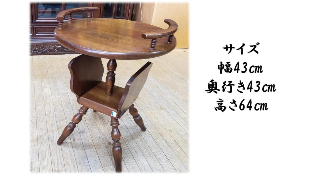 J36　飛騨産業　キツツキマーク　花台　サイドテーブル