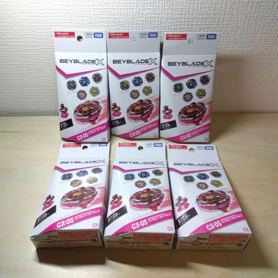ランダムブースター 6 コンプリートセット　ベイコード未使 内袋未開封