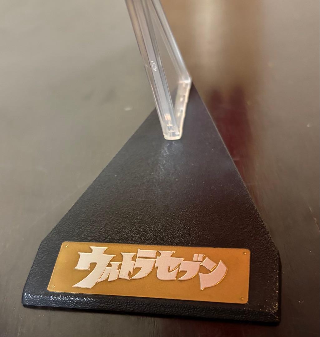 ウルトラセブン　飛行形態ソフビ　限定500体