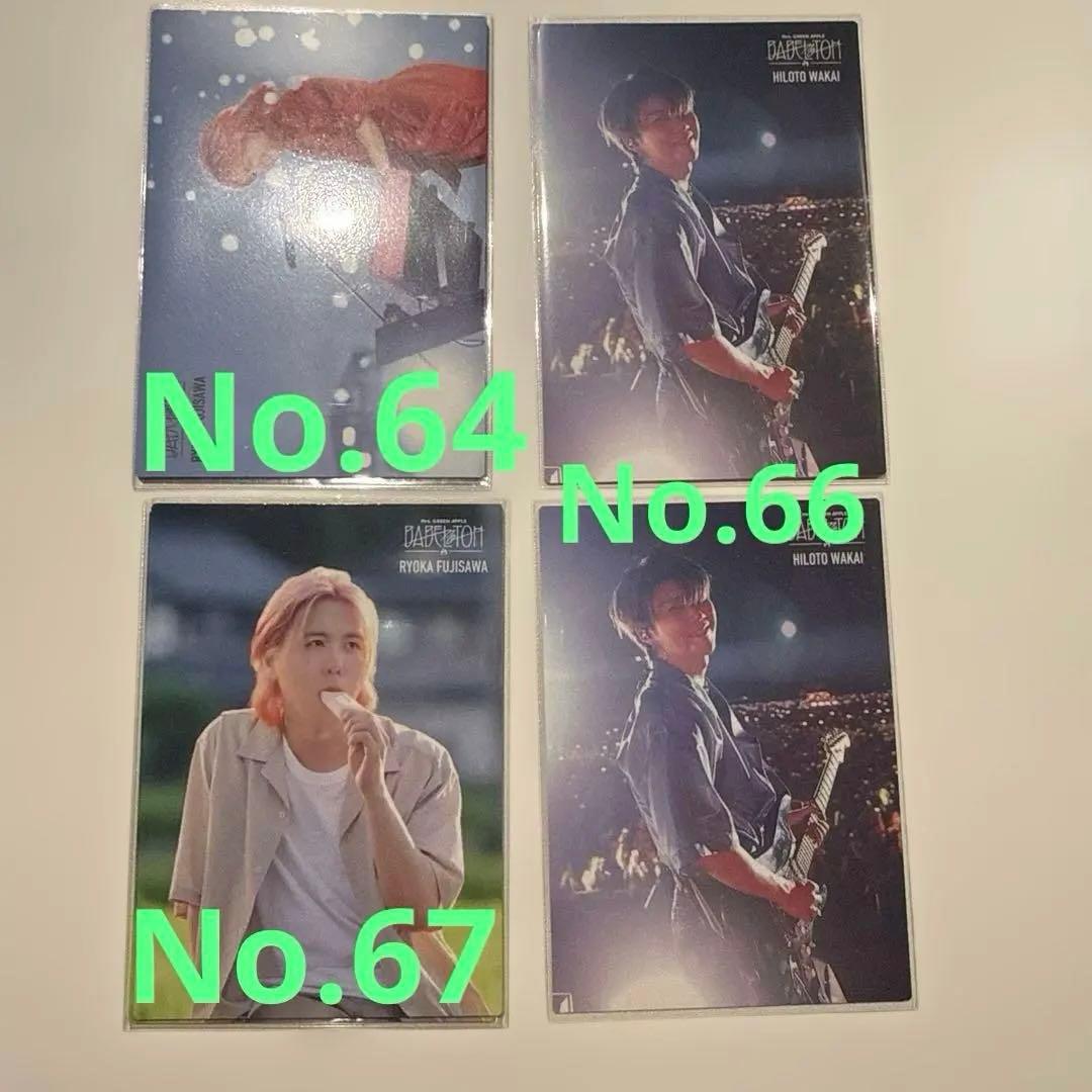 Mrs. GREEN APPLE BABEL no TOH フォトカード