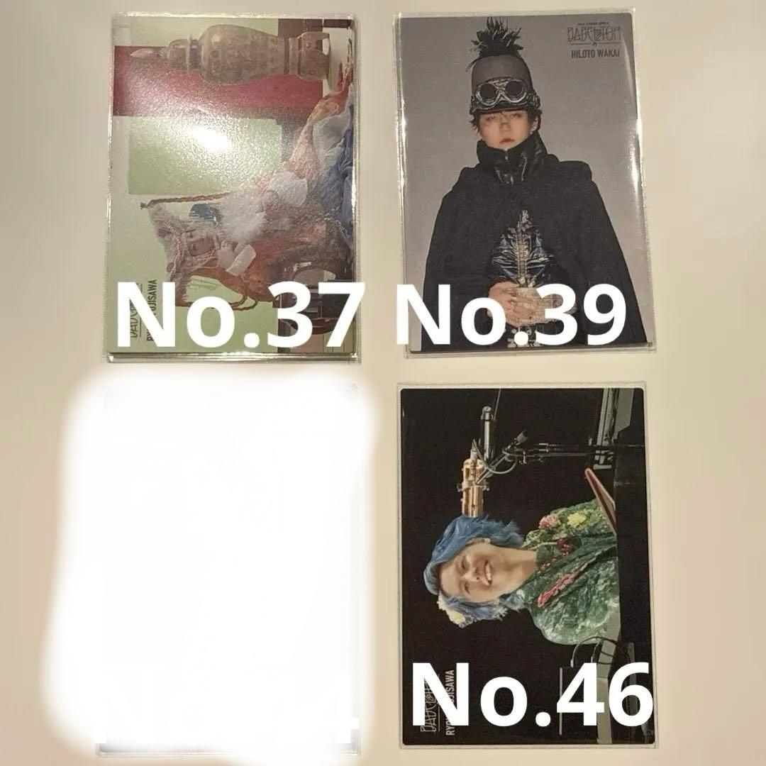 Mrs. GREEN APPLE BABEL no TOH フォトカード