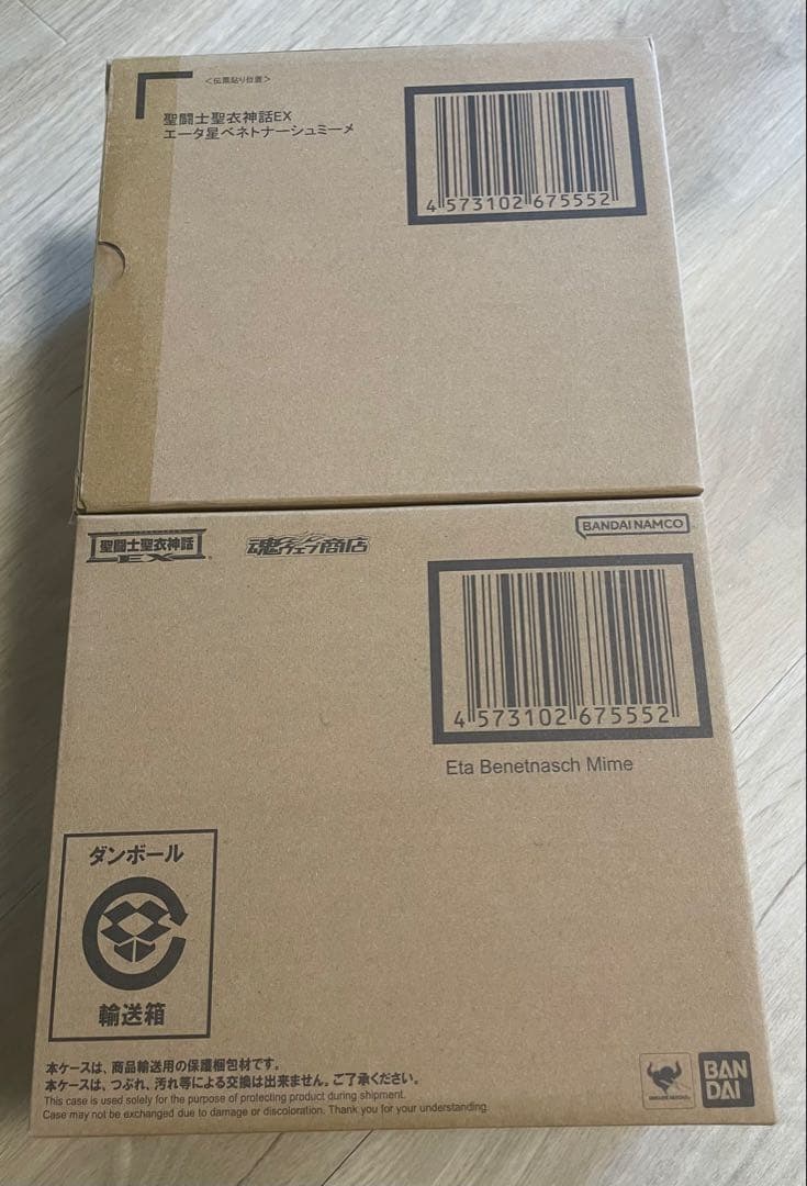 聖闘士星矢 聖闘士聖衣神話EX エータ星ベネトナーシュミーメ