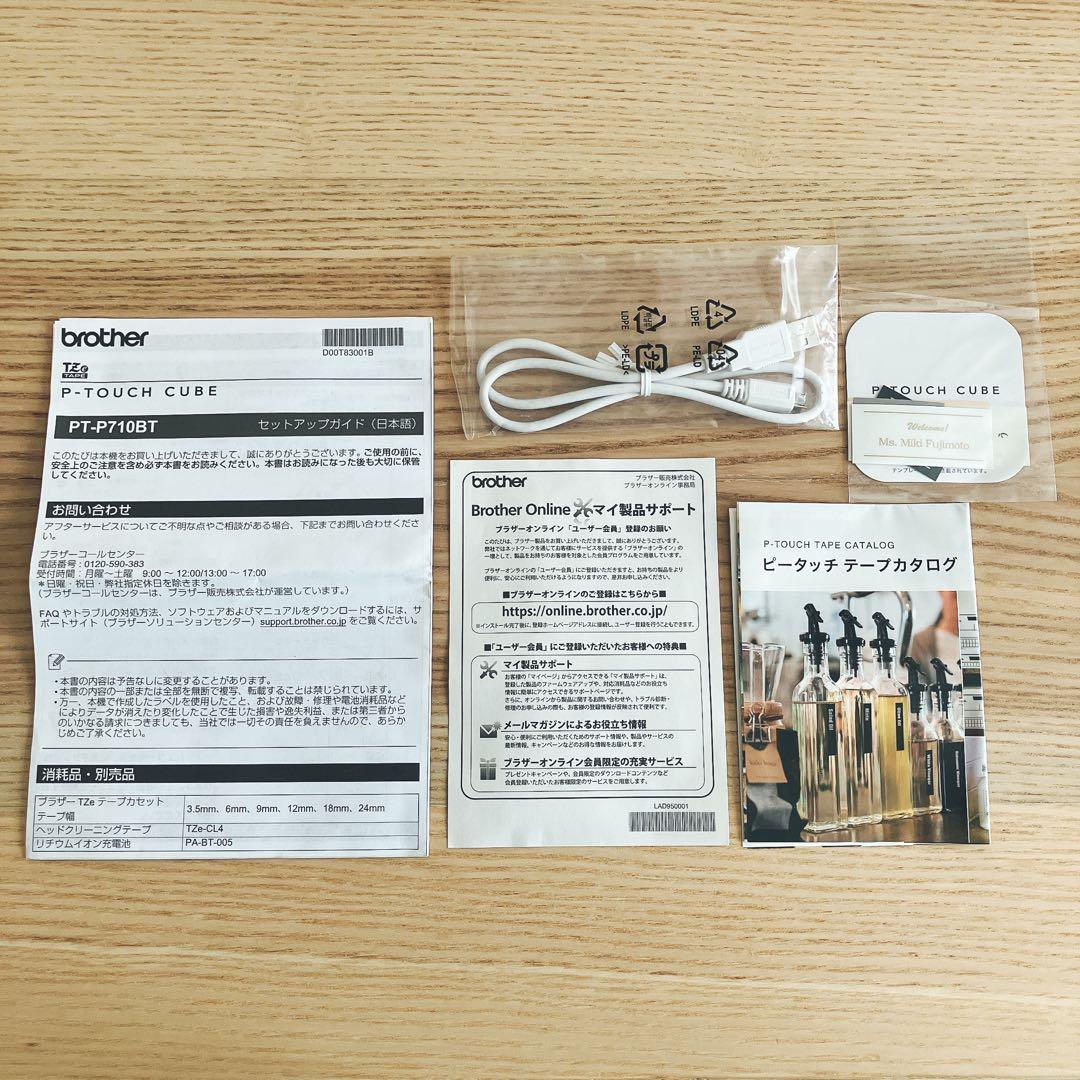 brother P-TOUCH CUBE PT-P710BT（箱付き）