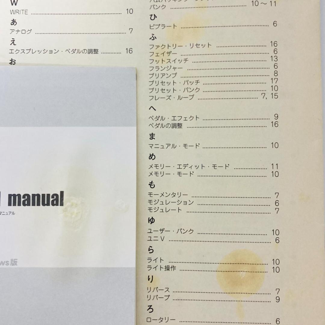 出音確認済み！ ボス BOSS ギター・マルチ エフェクター ME-70