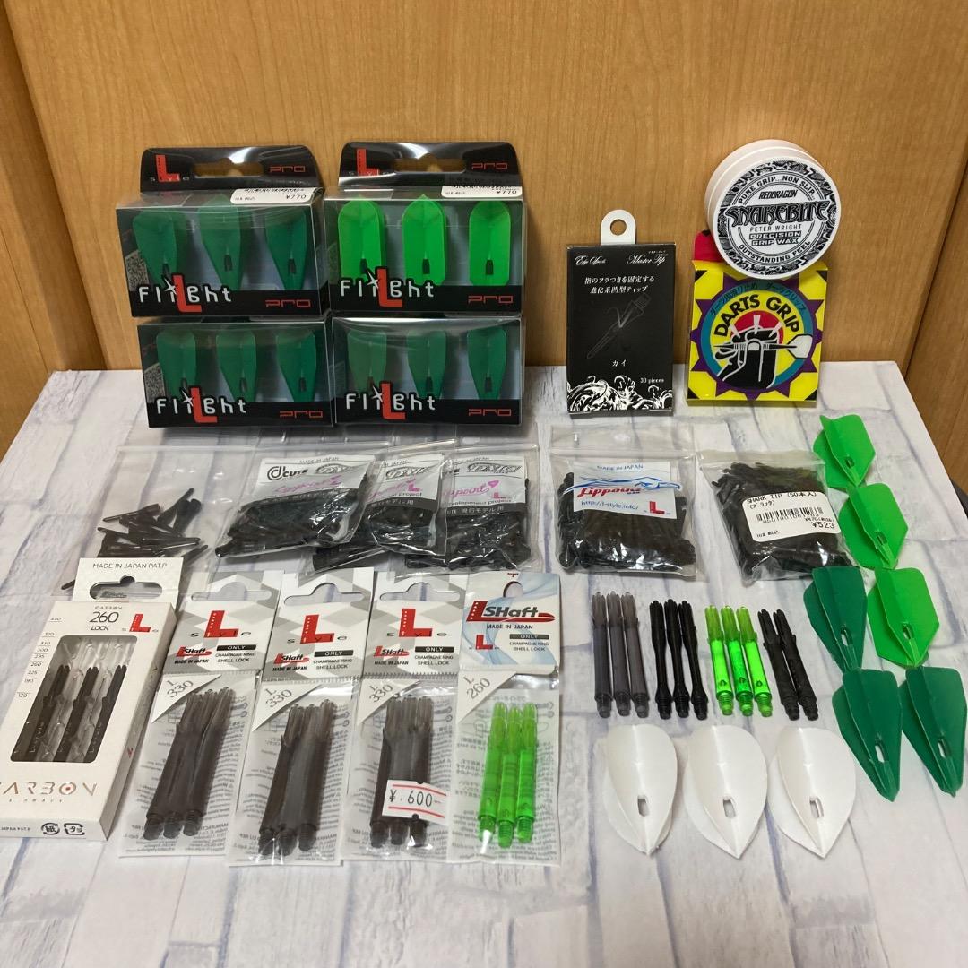 エルフライト エルシャフト ティップ等 セット