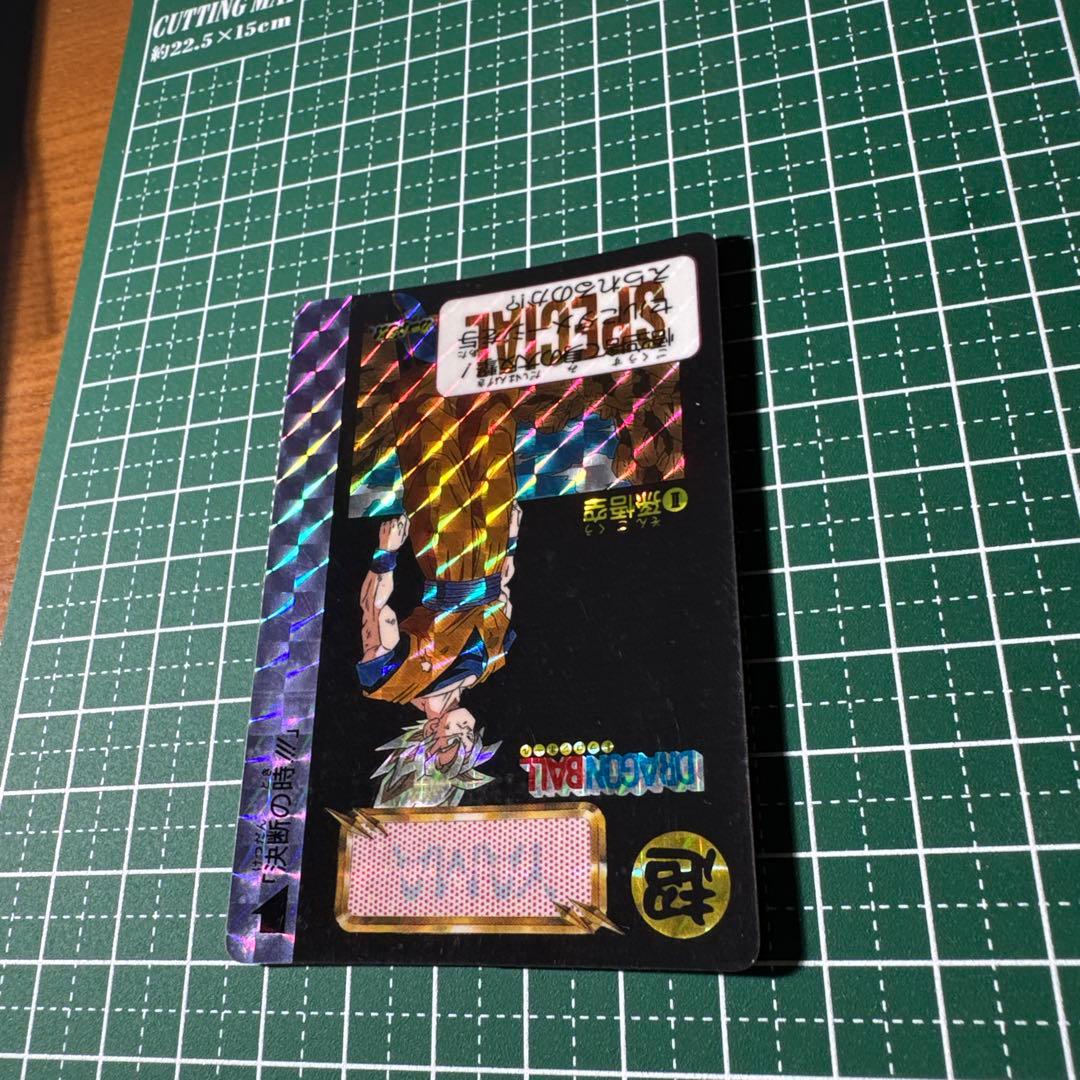 ドラゴンボールZ めちゃんこプロジェクト