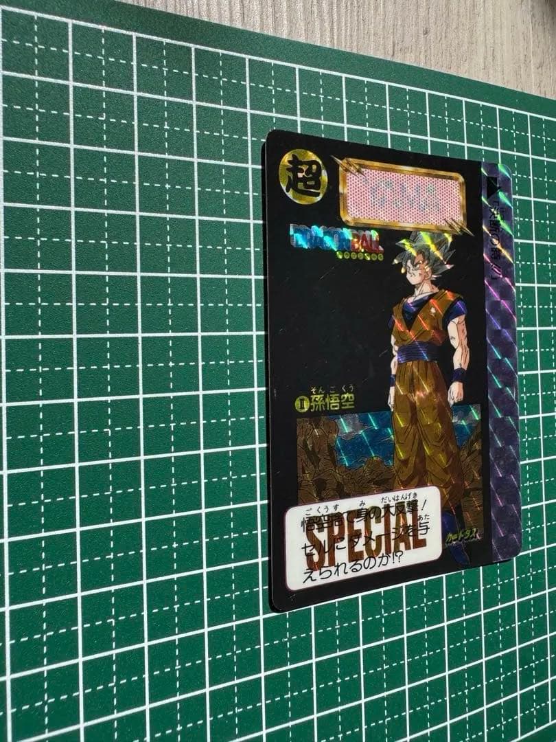 ドラゴンボールZ めちゃんこプロジェクト