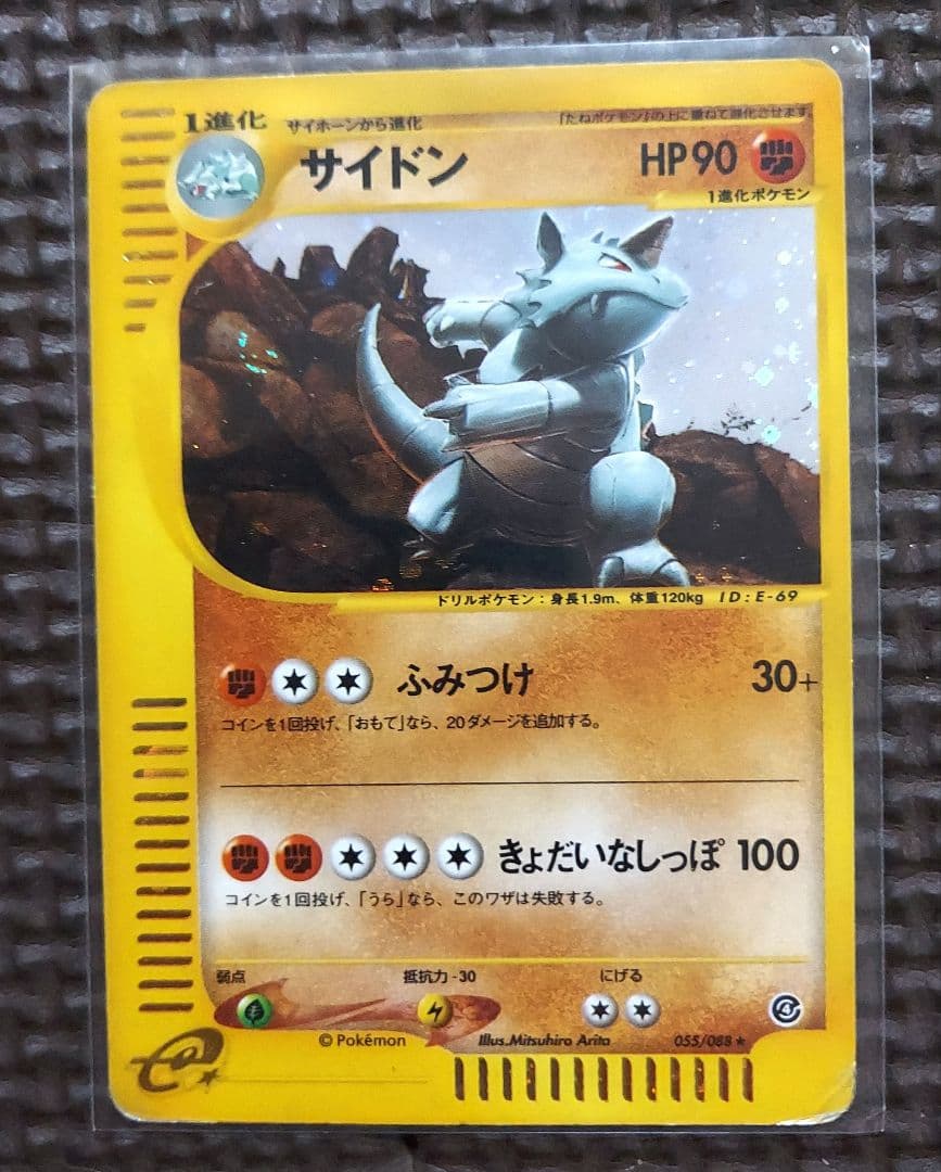 eカードまとめ　ホロ11枚　ノーマル60枚～70枚