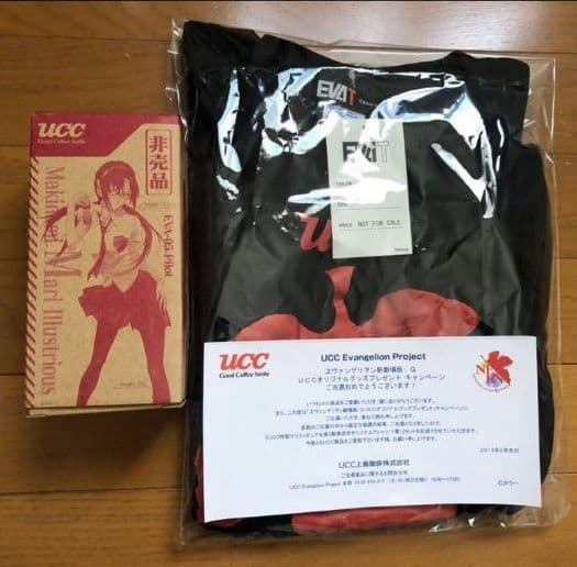 【限定500体】真希波・マリ・イラストリアス フィギュア