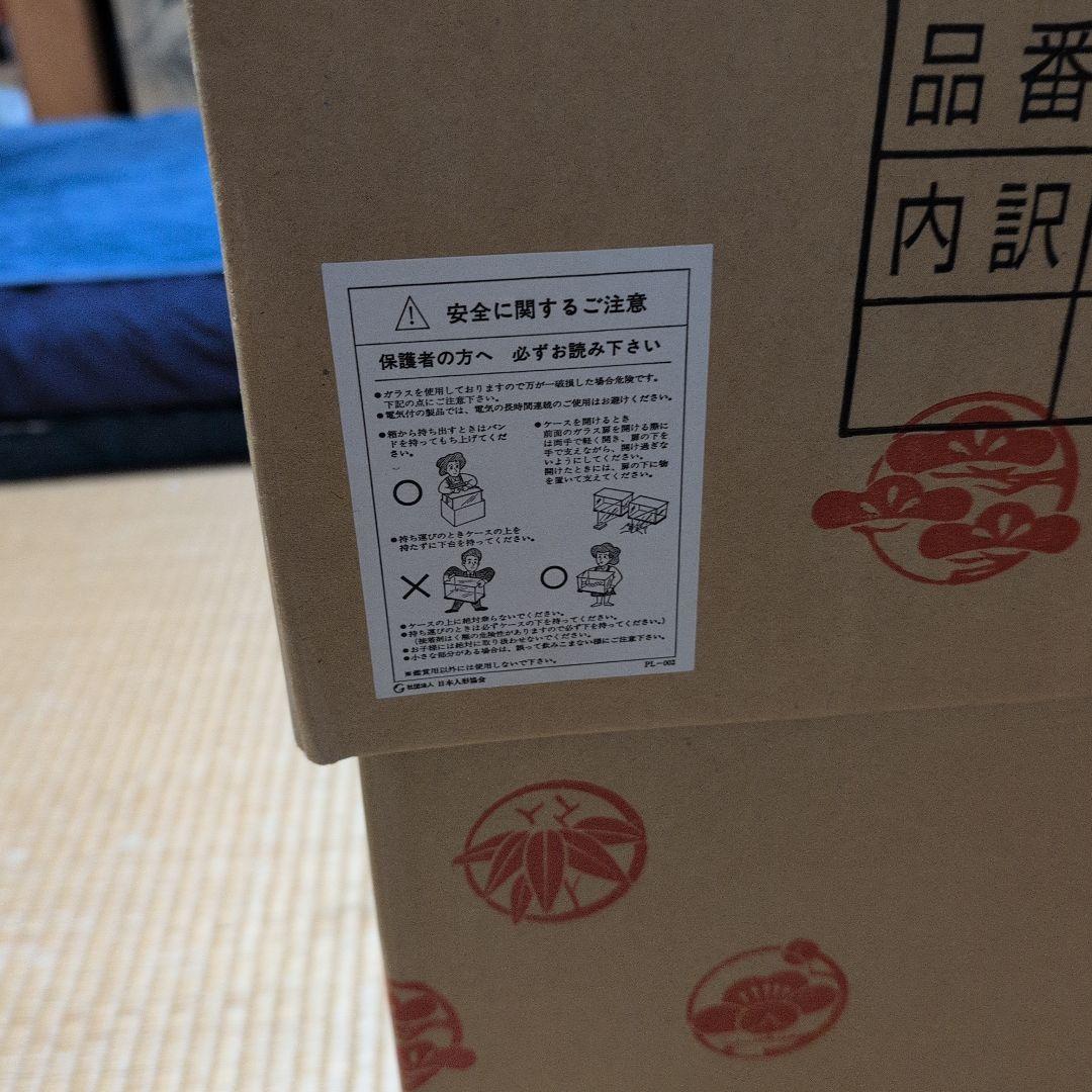 木目込人小槌ガラスケース付き