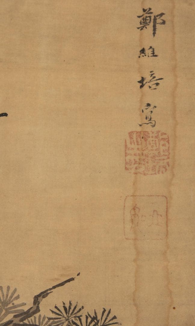 中国の古畫　墨鴛鴦