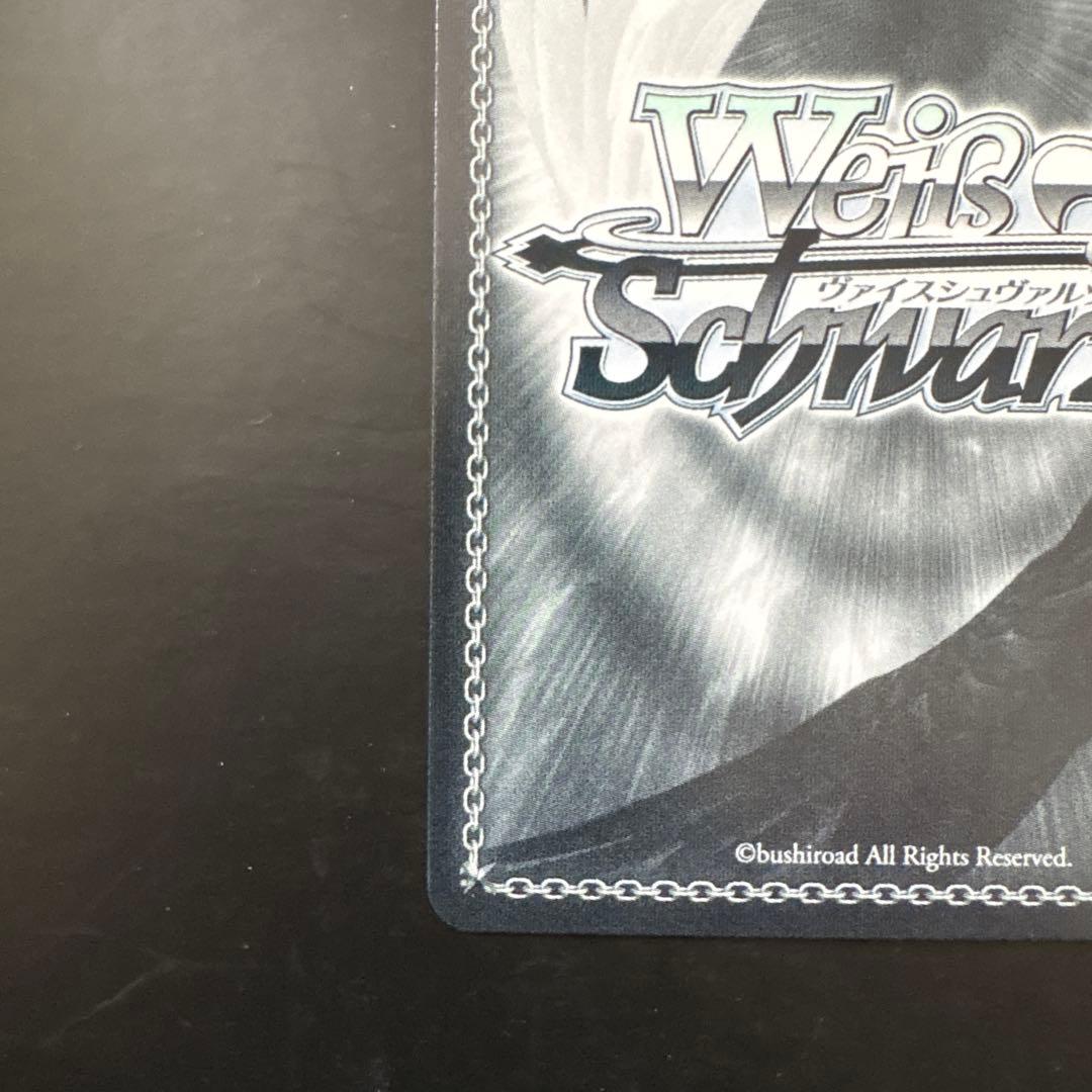 【美品】純白を纏う　常闇トワ　SSP