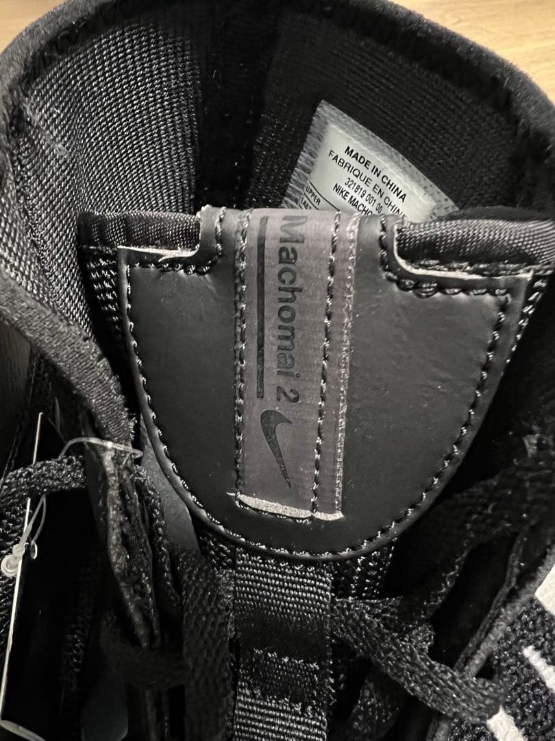 NIKE ナイキ ボクシングシューズ MACHOMAI2 BLACK 新品 27
