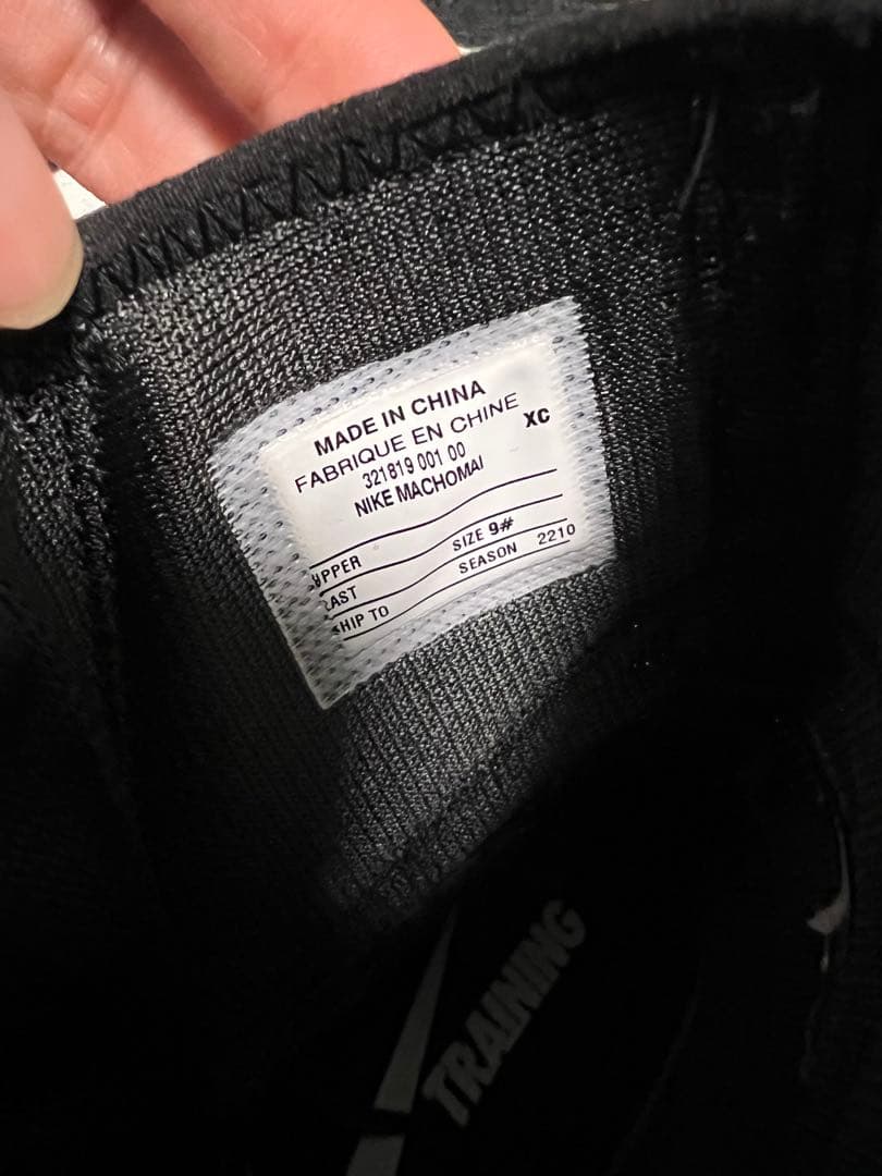 NIKE ナイキ ボクシングシューズ MACHOMAI2 BLACK 新品 27