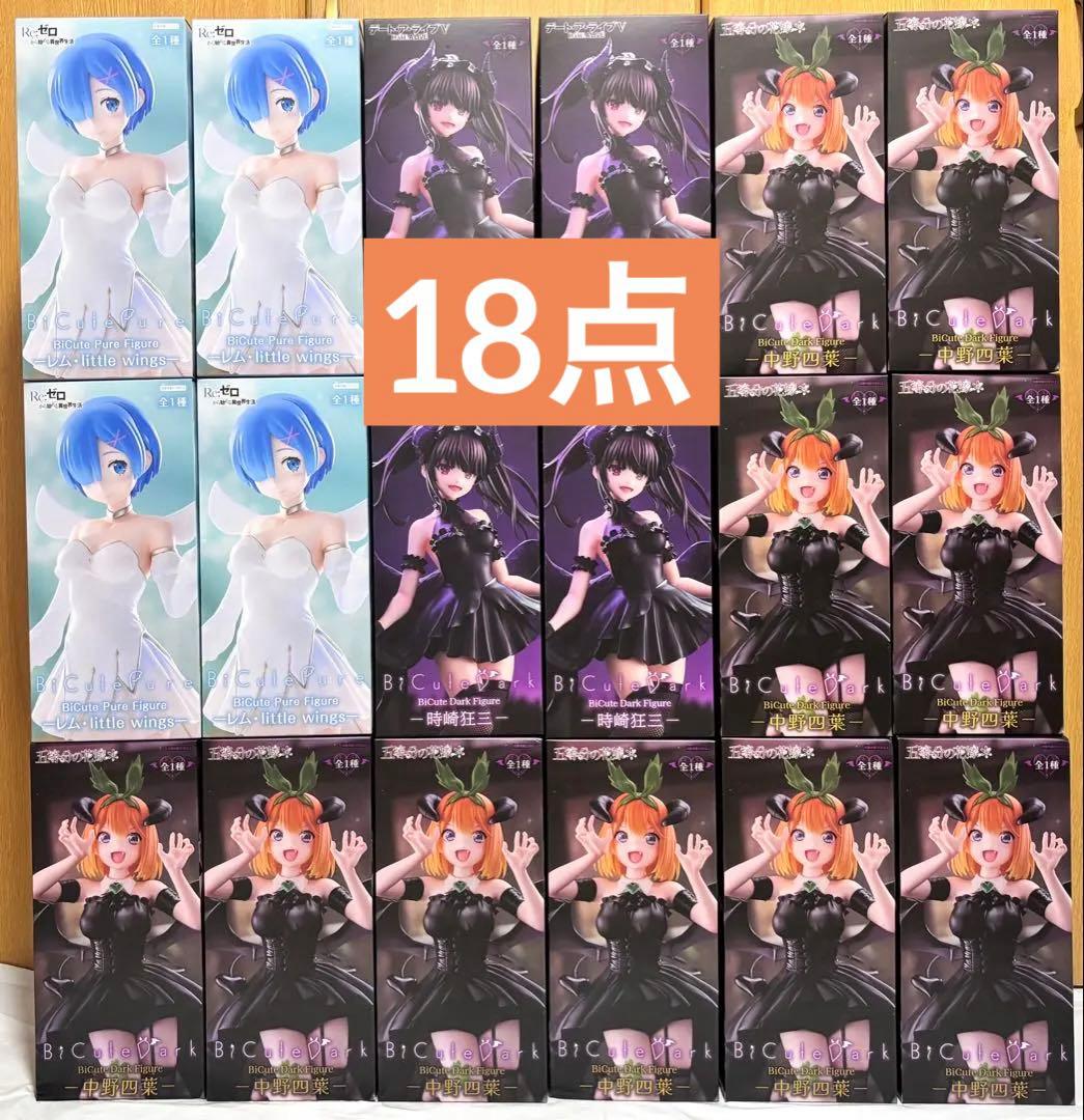 フィギュア まとめ売り 18点セット プライズ