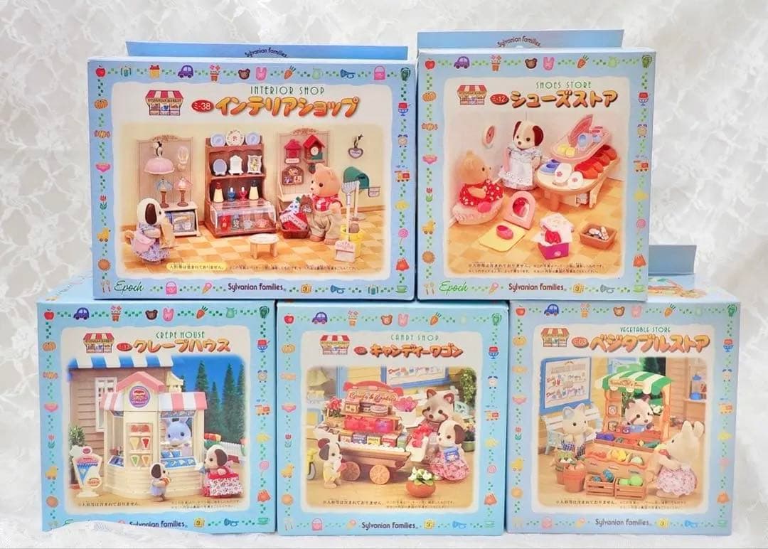 【新品•未使用】シルバニアファミリー⭐️まとめ売り⭐️