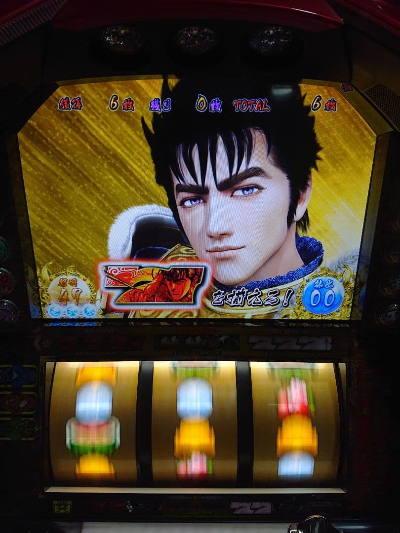 戦国パチスロ花の慶次～天に愛されし漢～ 不要機付き パチスロ実機