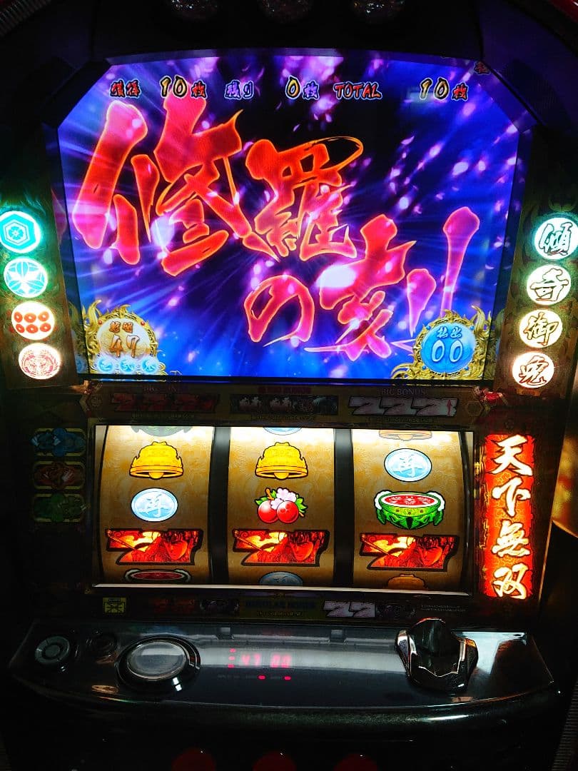 戦国パチスロ花の慶次～天に愛されし漢～ 不要機付き パチスロ実機