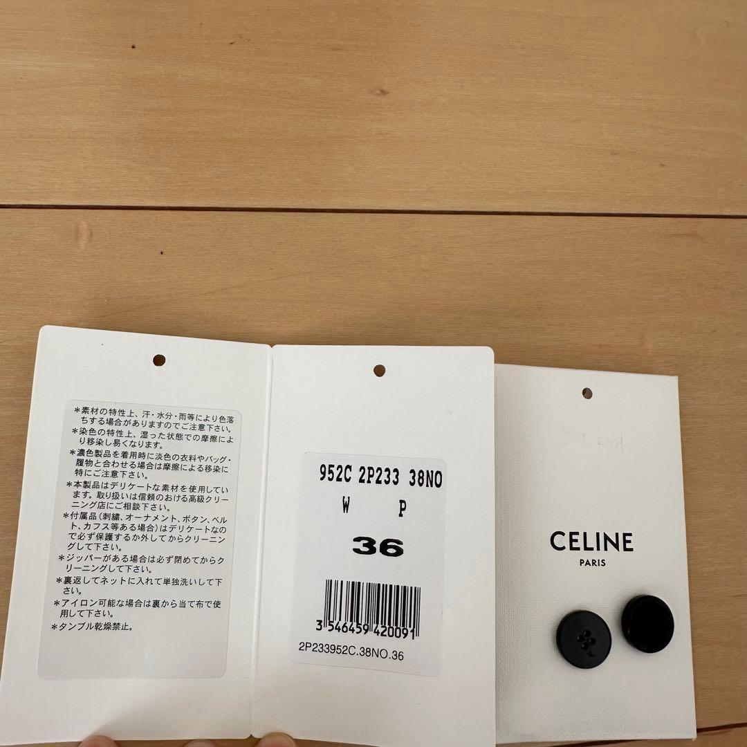 CELINE ブラック キュロットスカート 36