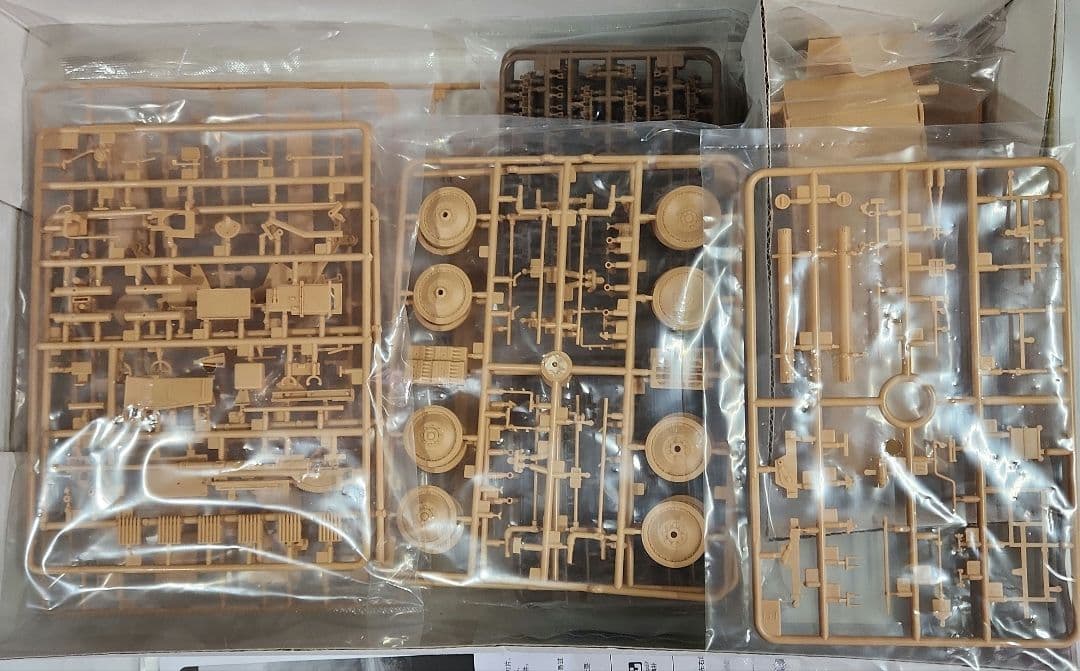 1/35 ホビーボス「ドイツ 高射機関砲搭載ベルゲパンサー現地改修車」