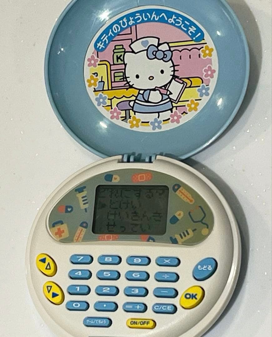 【動作品】 ハローキティナース　おしごとチャレンジコンパクト