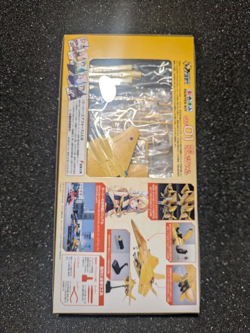 1/144 F-15J-ANM イーグル 「ガーリー・エアフォース」GAF01