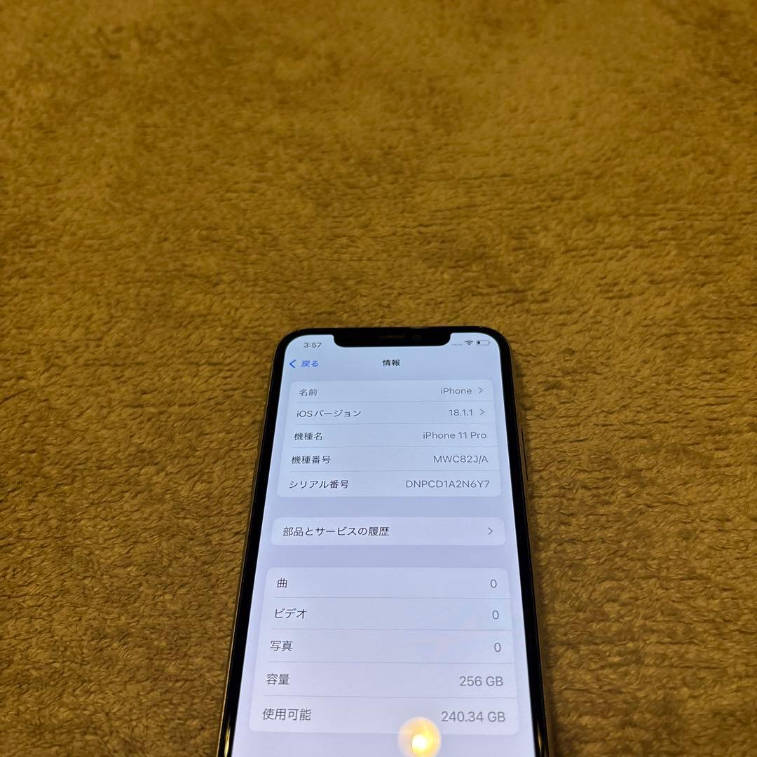 ジャンク:iPhone11Pro 256GB