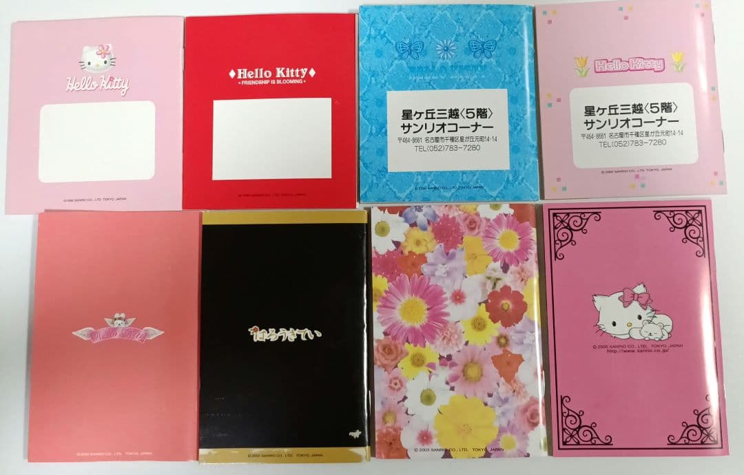 【レア】サンリオ ハローキティDATEBOOK ノベルティ 非売品1998年〜