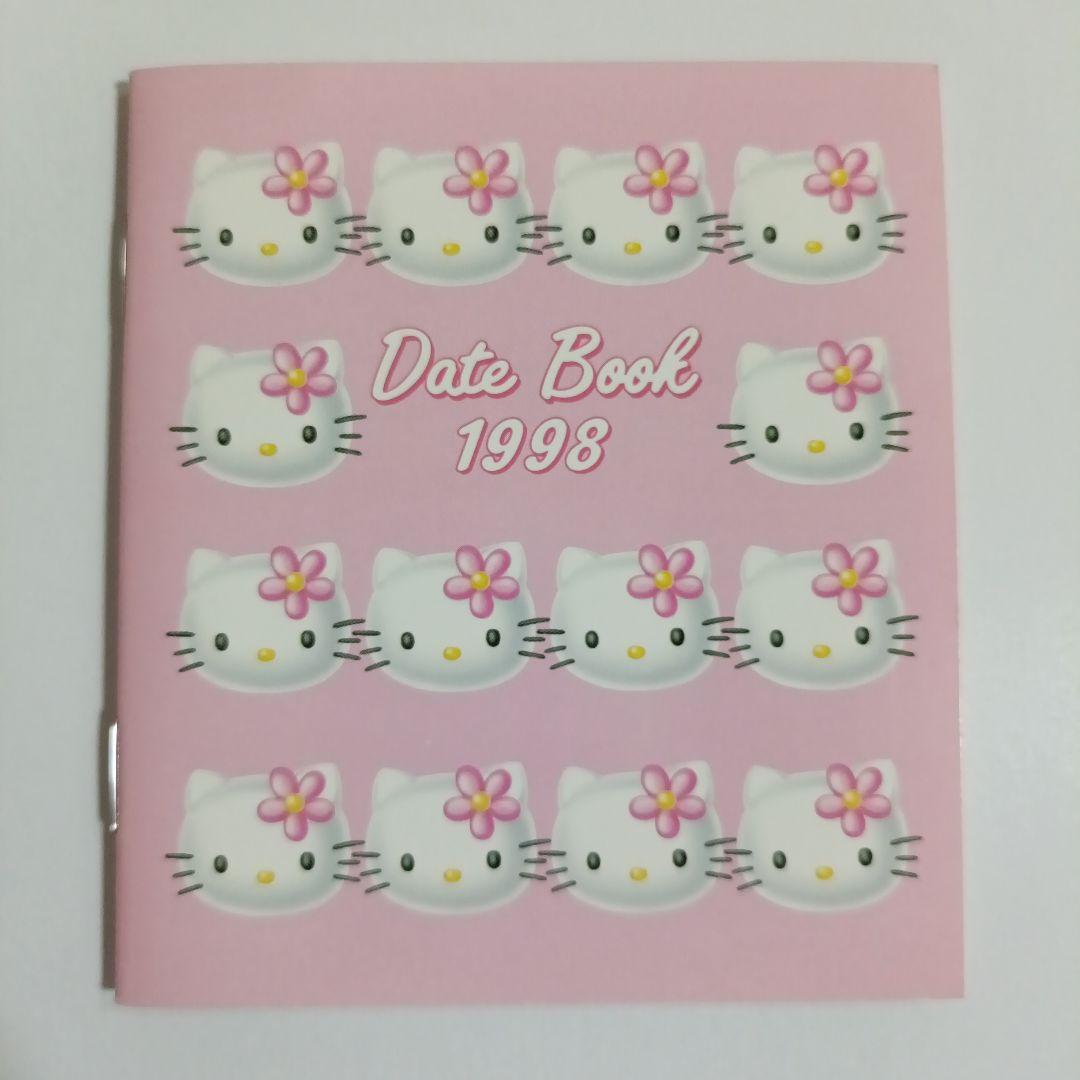 【レア】サンリオ ハローキティDATEBOOK ノベルティ 非売品1998年〜