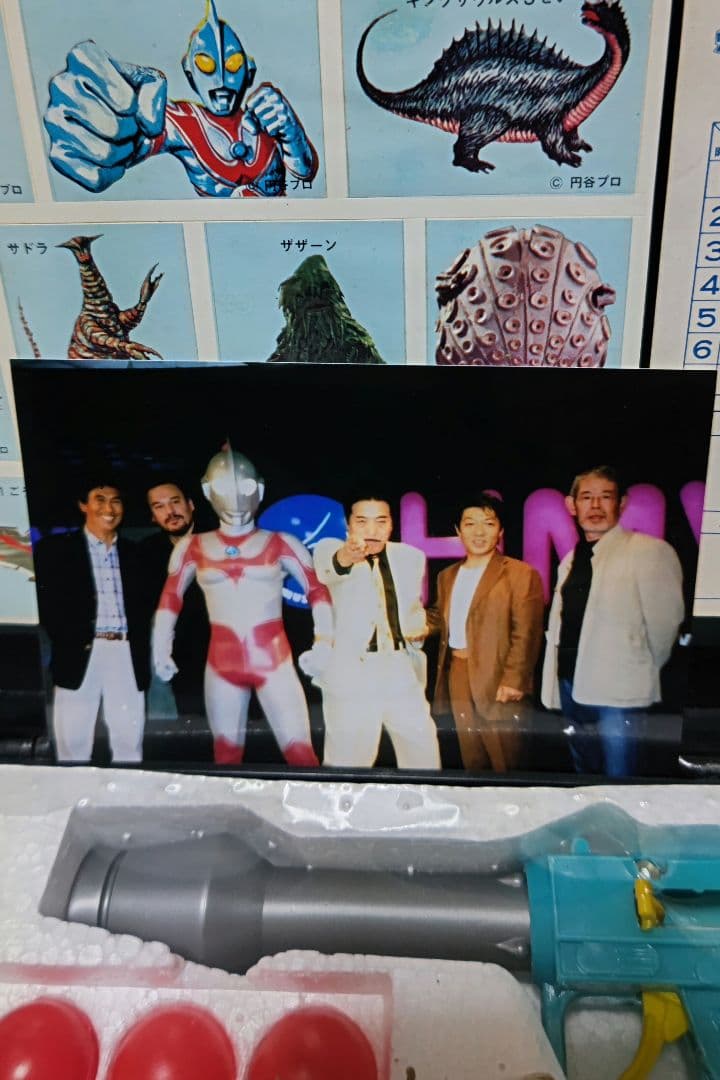 帰ってきたウルトラマン当時物タカトクマットチームセット郷,南隊員サインスチール付