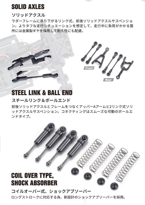 京商 ダークグレーメタリック ミニッツ4×4 4ランナー ハイラックスサーフ