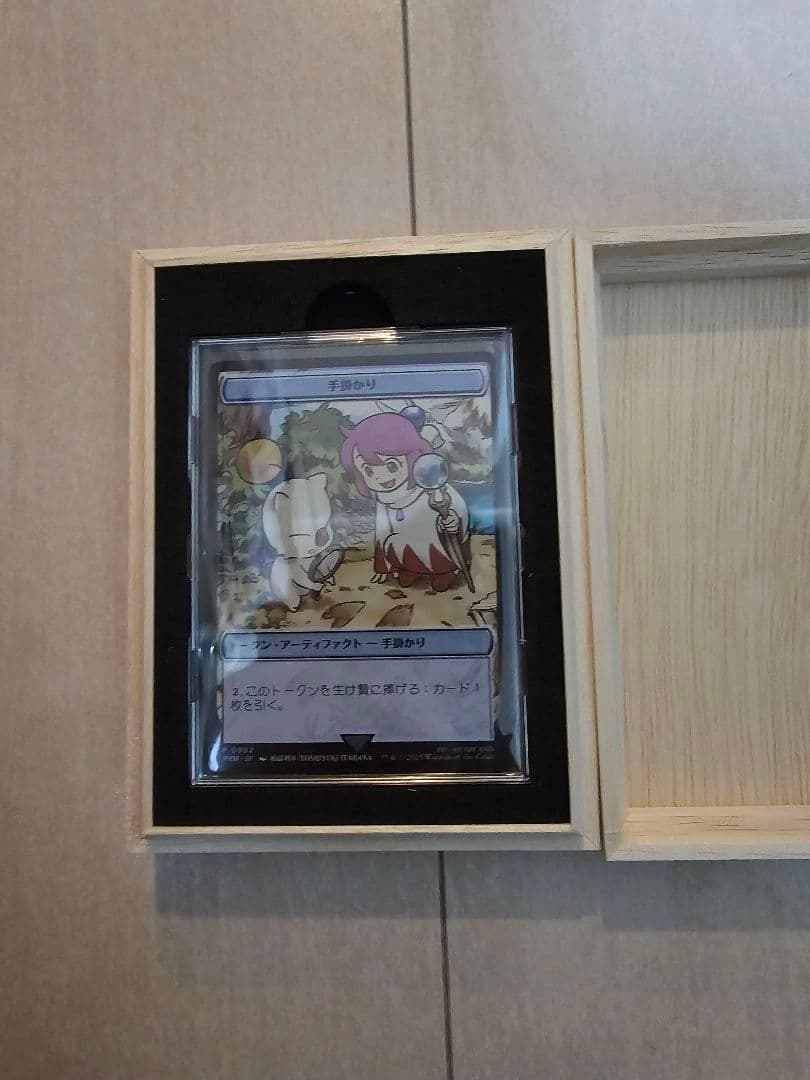 ステンレストークン　手掛かり　モーグリ　トレカケース　マジック大戦祭　大人気