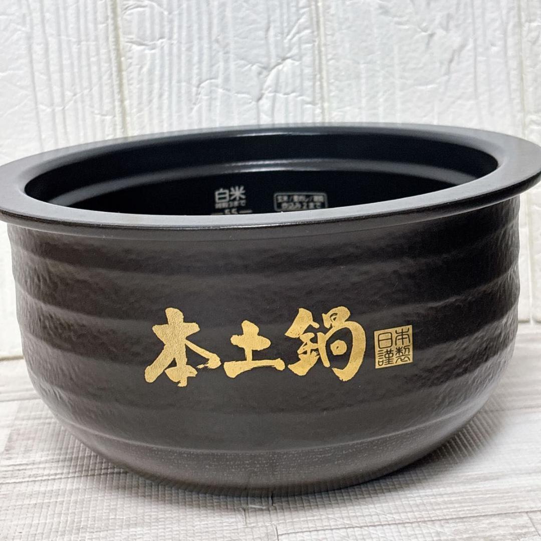 タイガー TIGER 炊飯器 5.5合 土鍋圧力IH式 JPL-A100