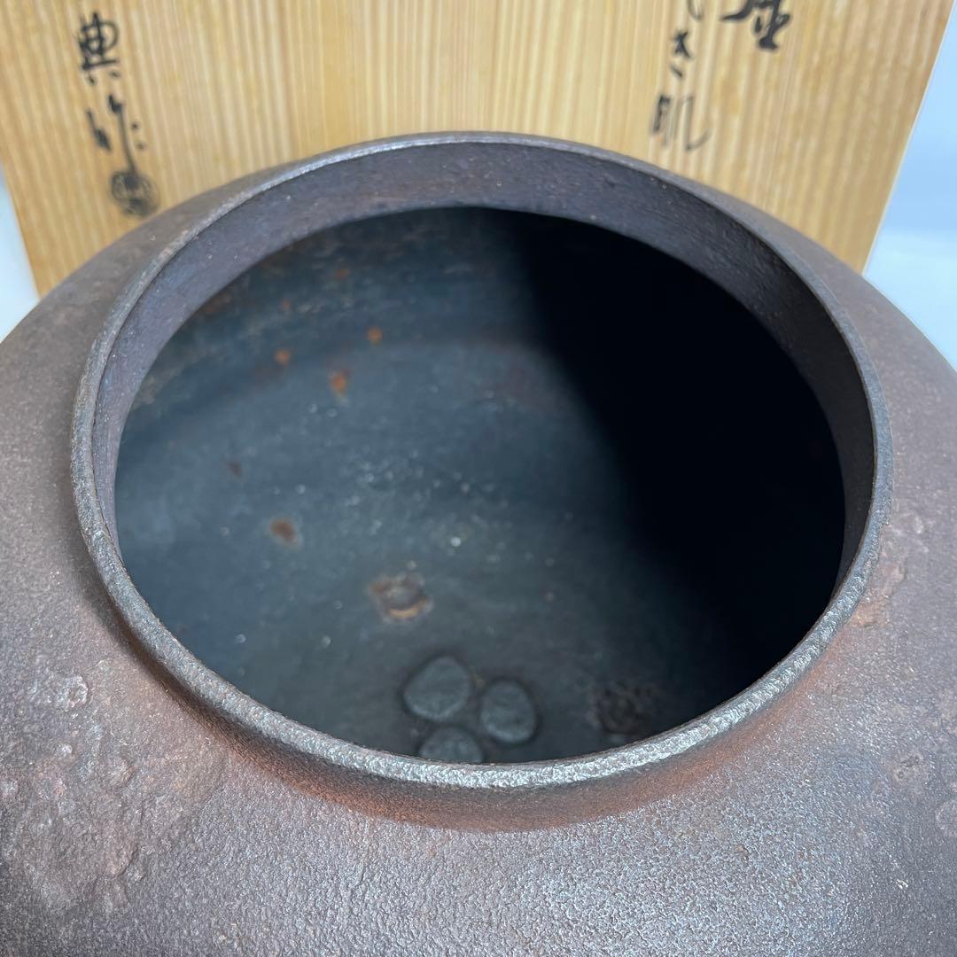 【2点セット】茶道具 釜師 人間国宝 高橋敬典 平丸立口釜 はじき肌 骨董