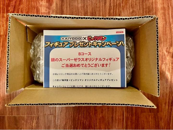 ビックリマンの日 銀のスーパーゼウス 限定33体 海洋堂