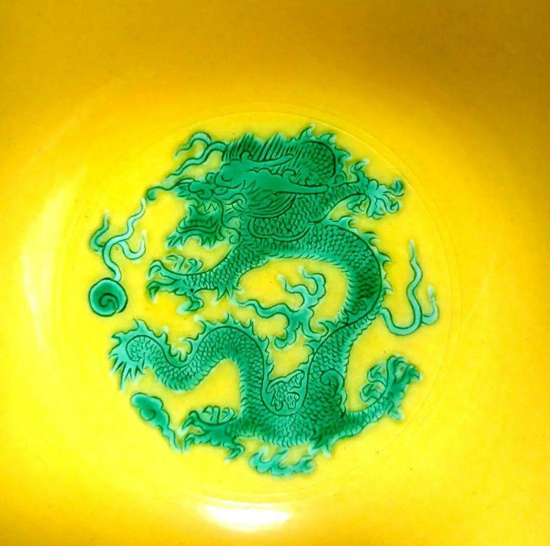 黄地緑彩龍文碗　大清康熈年製銘 　大清康熈年製銘