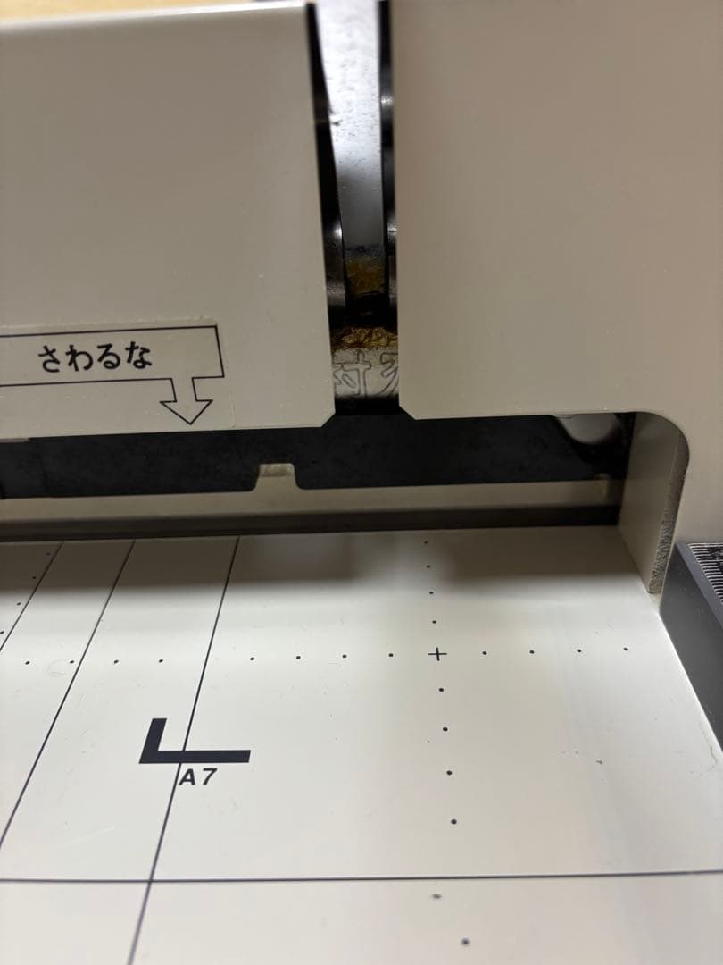 PLUS PK-513L 裁断機 A4 100枚対応