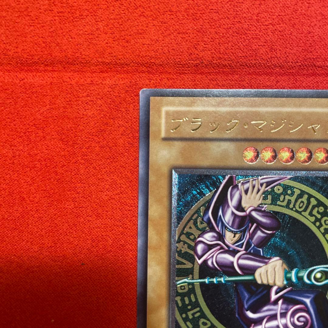 【セール】ブラックマジシャン