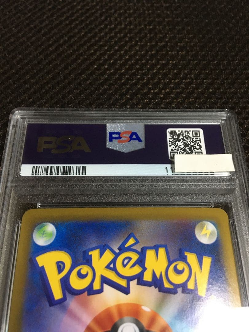 Mika ポケモンカード PSA10 ブラッキーｅｘ SV8a B