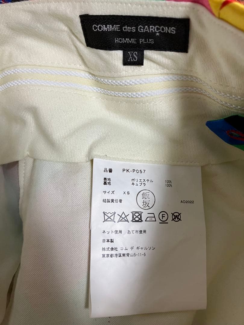 超希少 comme des garcons homme plus 23ss