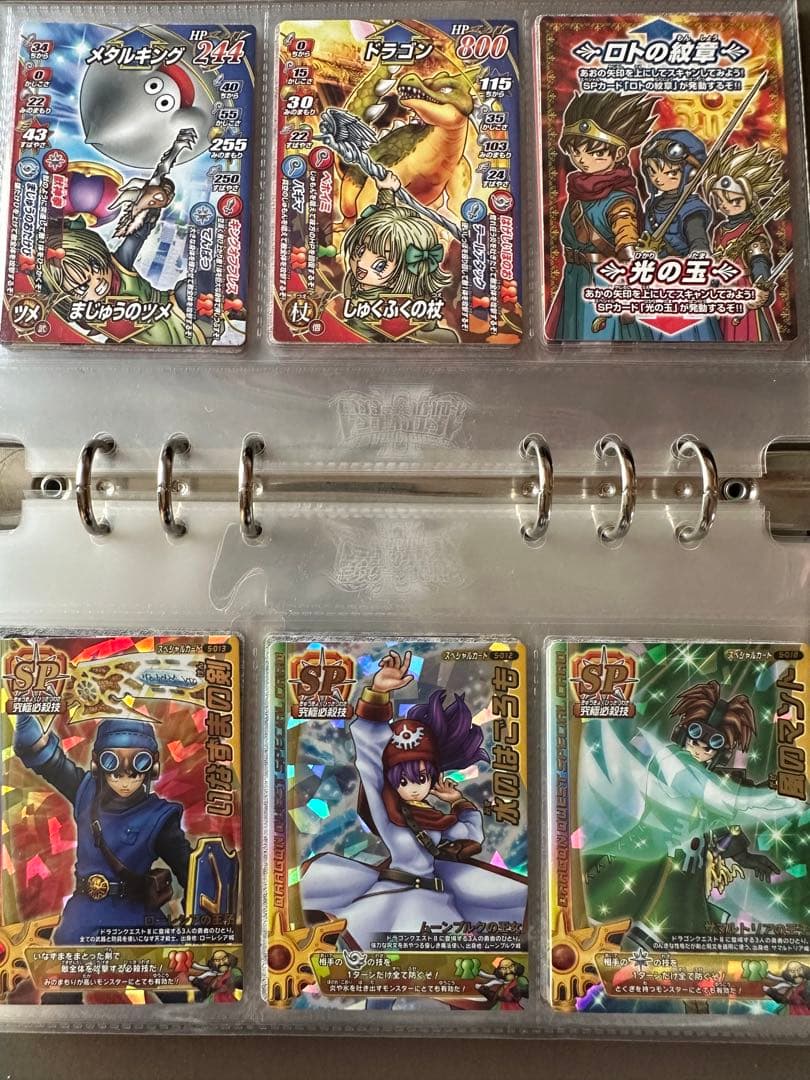 バトルロードsp、モリセレ、カードアルバム