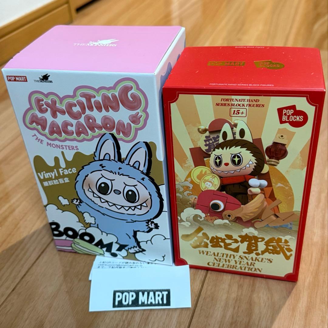 ラブブ macaronシリーズ POPMART