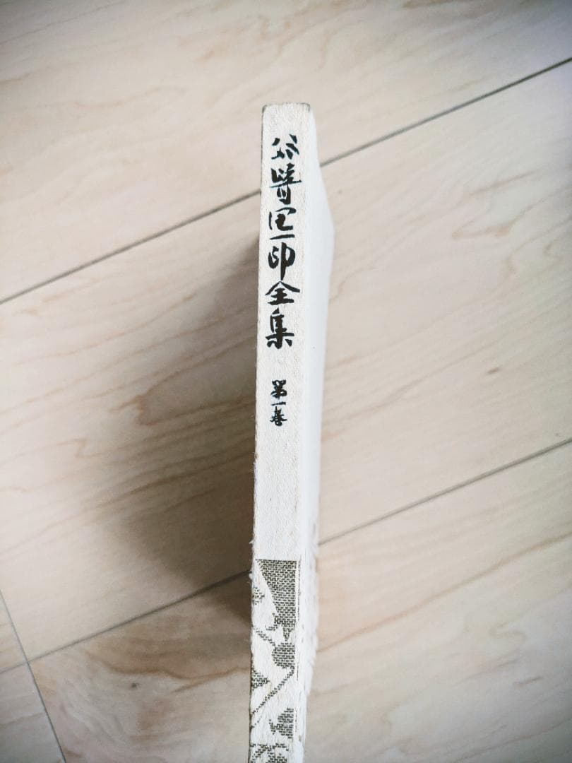 谷崎潤一郎全集 全30冊