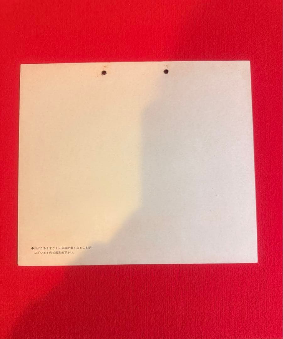 釣りキチ三平 オリジナルセル画10枚 当時物