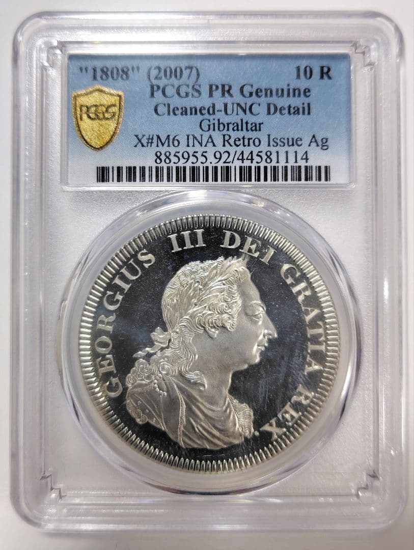1808年 2007年 ジョージ3世 10リアル プルーフ銀貨 PCGS