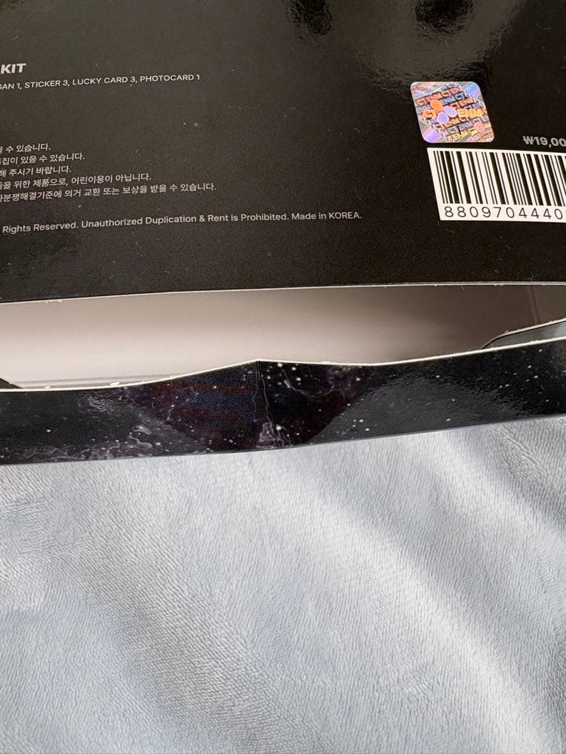 BOYS Ⅱ PLANET ボイプラ2 ald1 スタクリキット アンシン