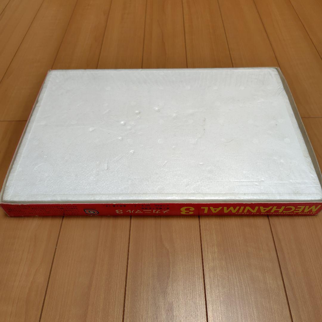 学研メカモ　メカニマル３ 未使用。